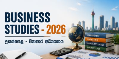 Business Studies - 2026