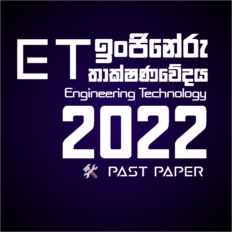 Engineering Technology 2022