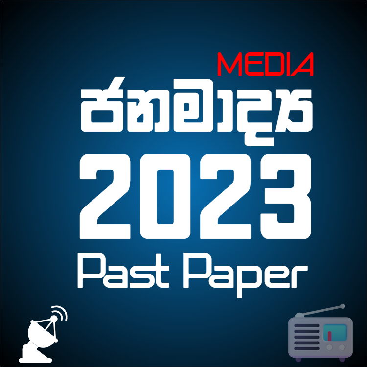 Communication and Media Studies 2023