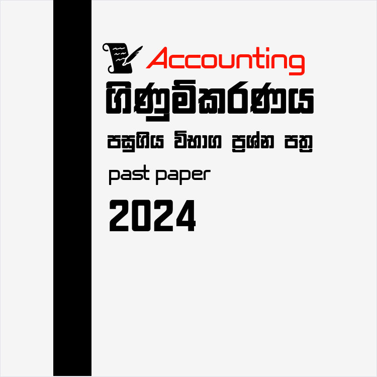 Accounting - 2024