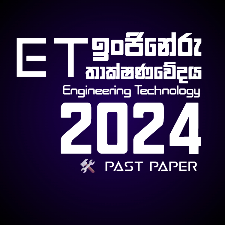 Engineering Technology 2024