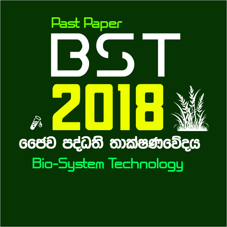 Bio Systems Technology 2018