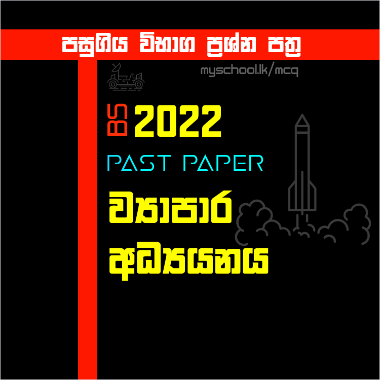 Business Studies - 2022