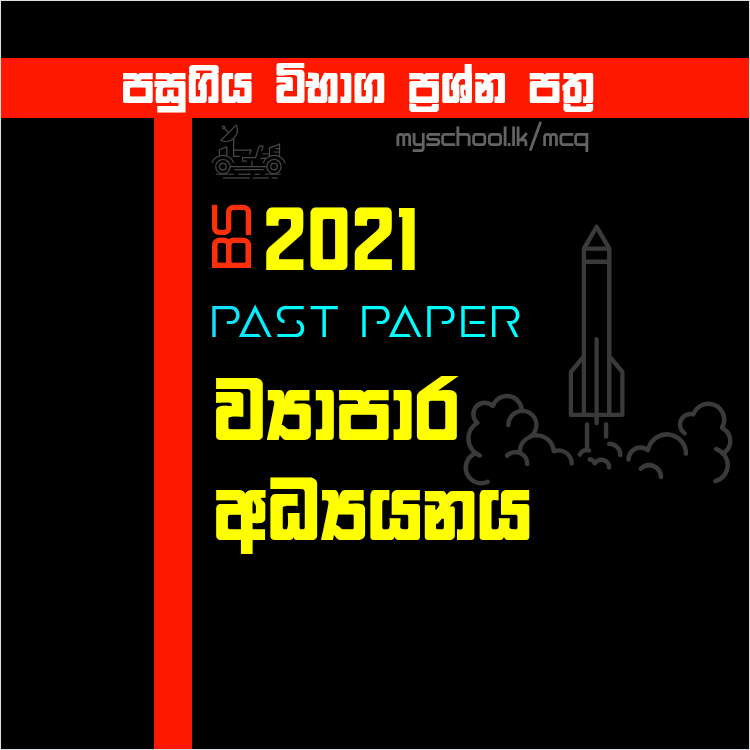 Business Studies - 2021