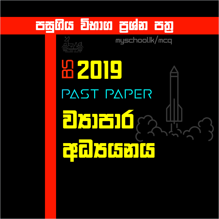 Business Studies - 2019