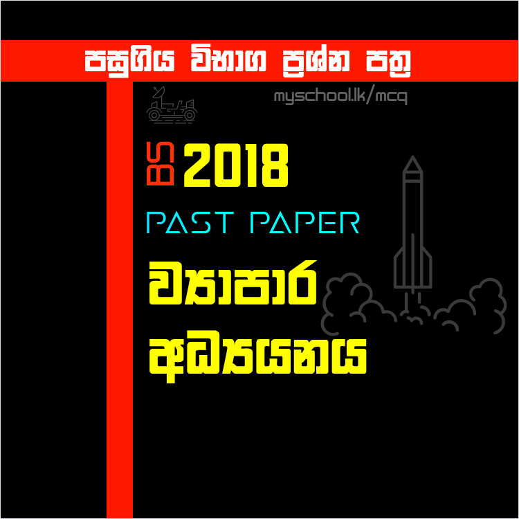 Business Studies - 2018