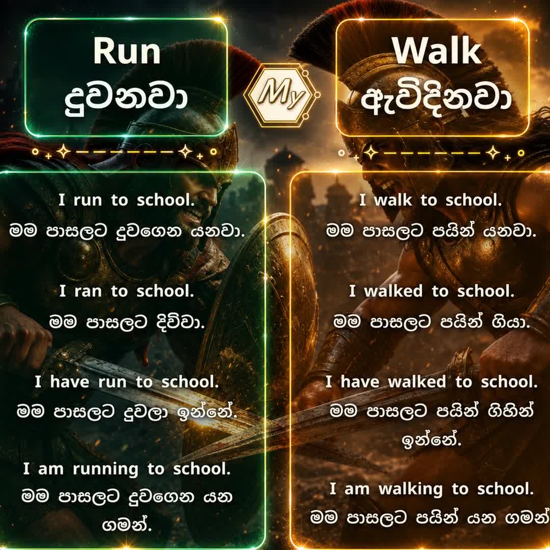 Run & Walk