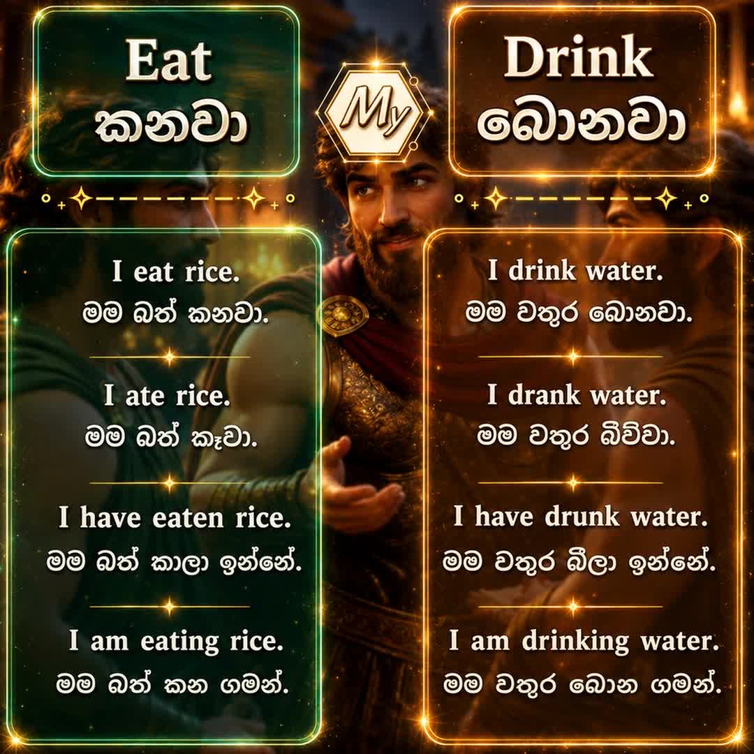 Eat & Drinking